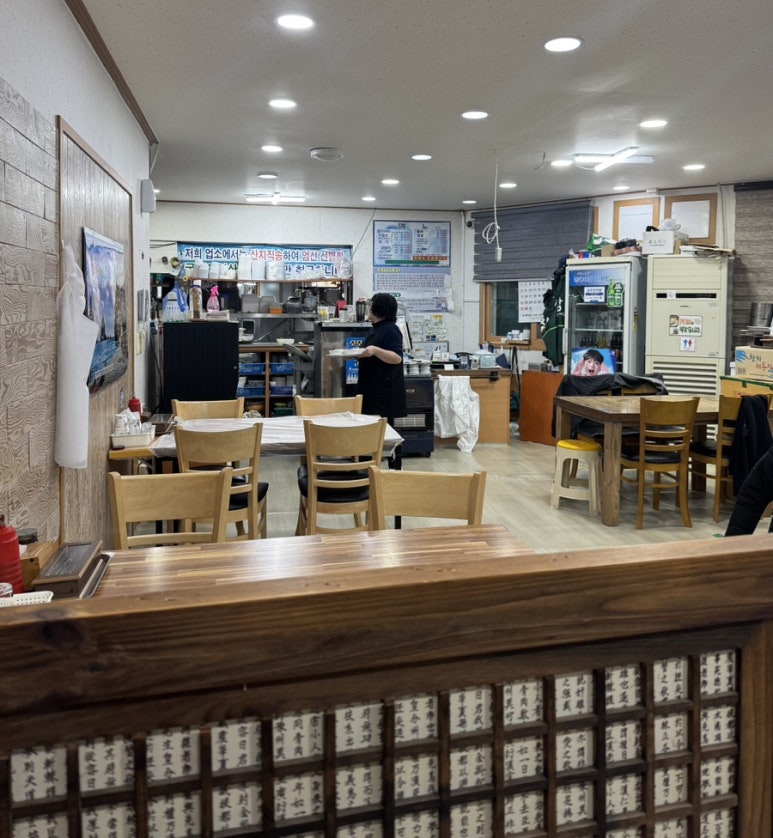 흰고래참가자미횟집 이미지