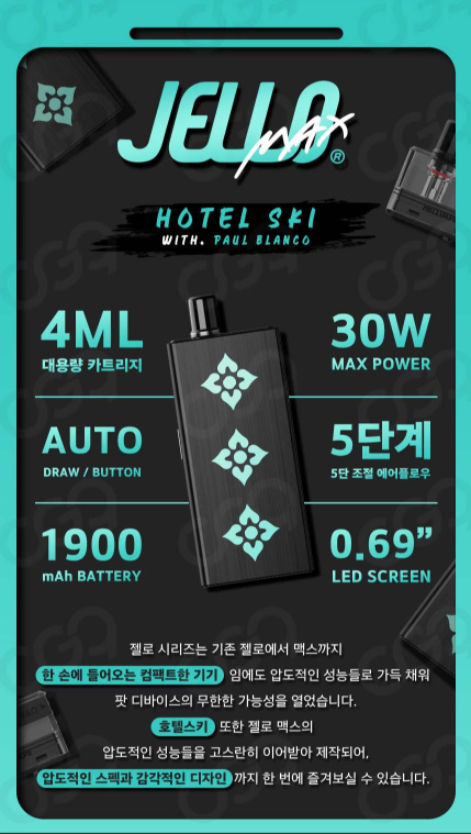 젤로 이미지