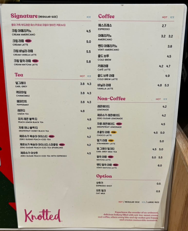 노티드 동탄 롯데 이미지