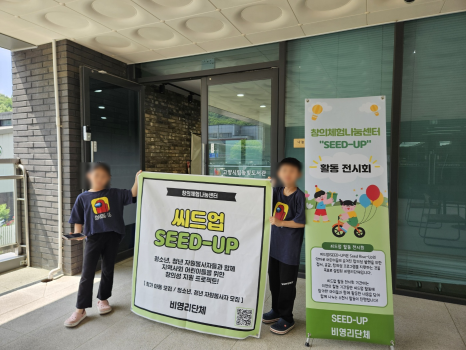 씨드센터 이미지