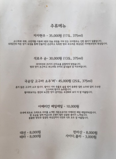 쿠마스시 이미지
