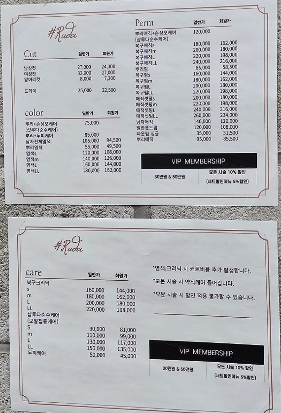 샵루다 이미지