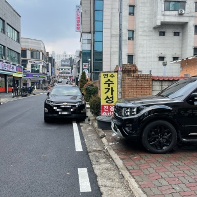 연수수가성 이미지