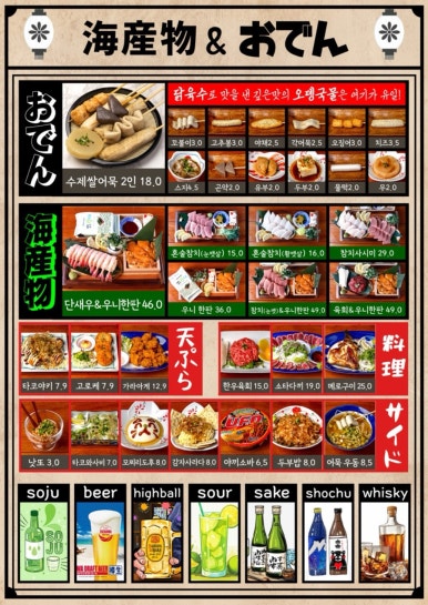 쿠시노아신부점 이미지