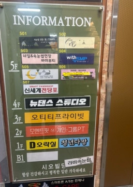 아트비뷰티속눈썹경성대 이미지