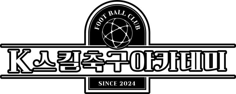 학교야놀자계림 이미지