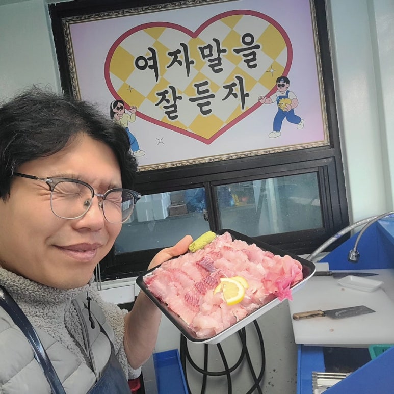 서희수산 이미지