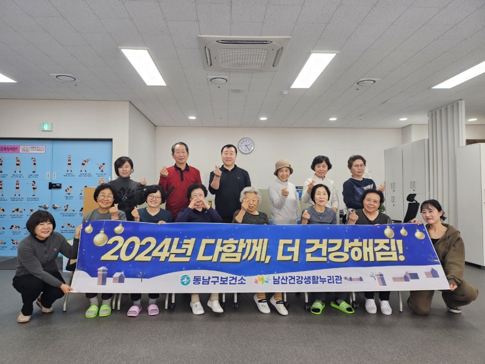더건강해짐 이미지