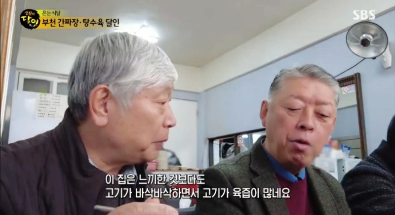 황금장 이미지