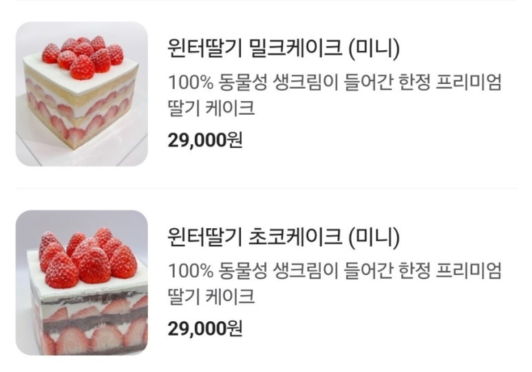 슈가타운 이미지