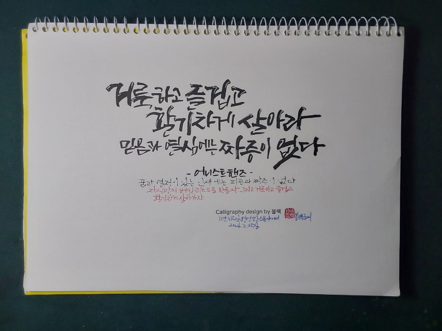 믿음한스푼 이미지