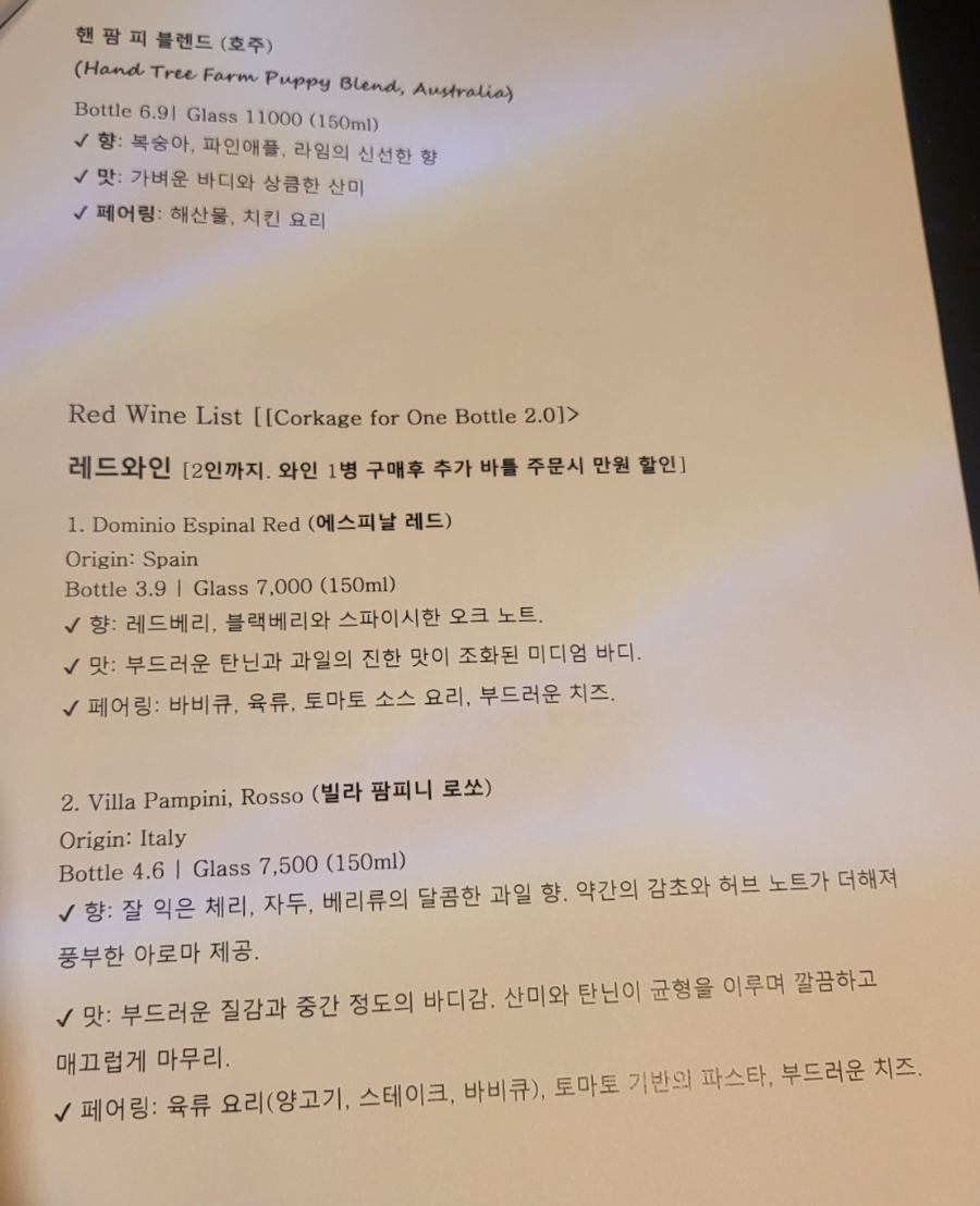 비스트로남오 이미지