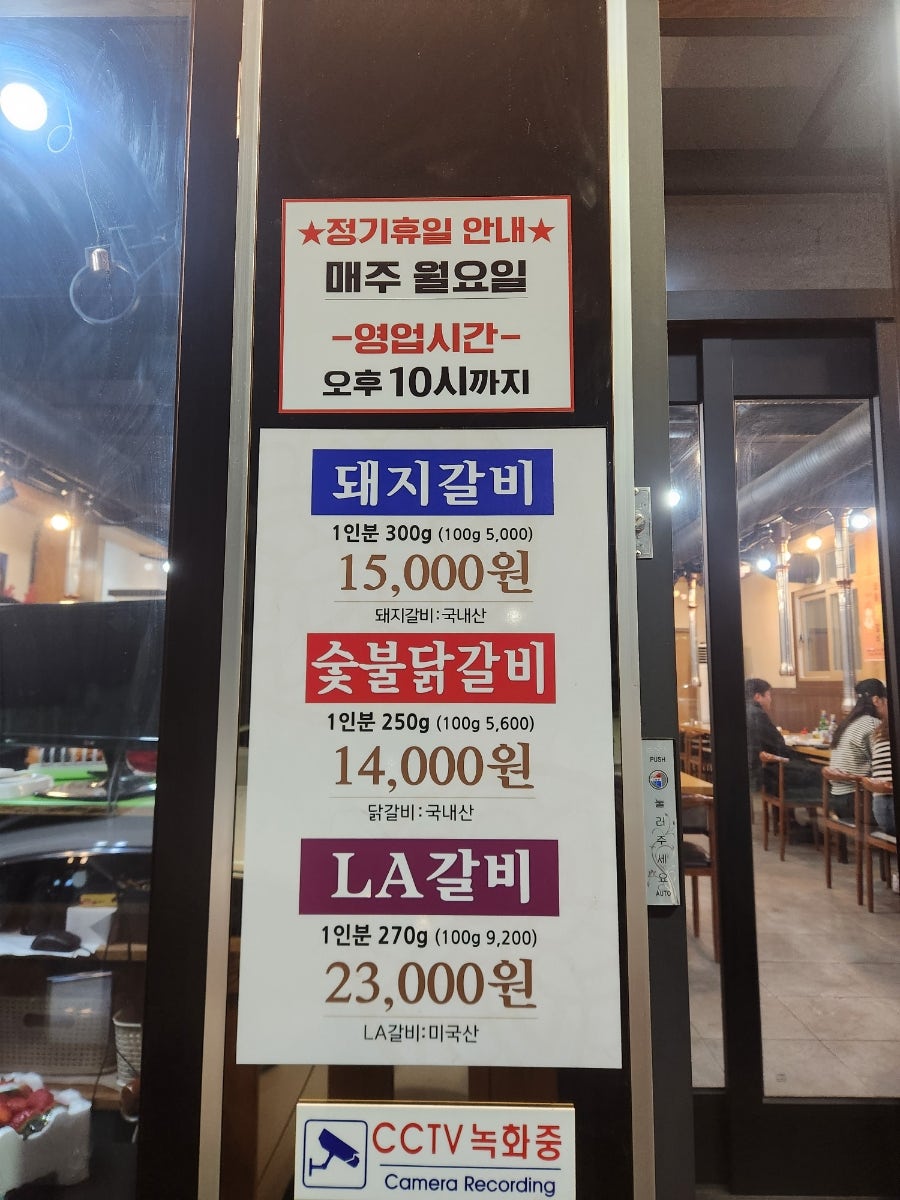 설악숯불갈비 이미지