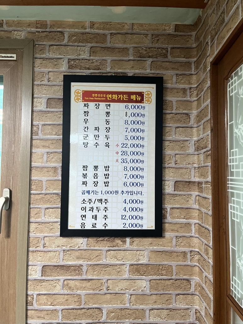 단양연화 이미지