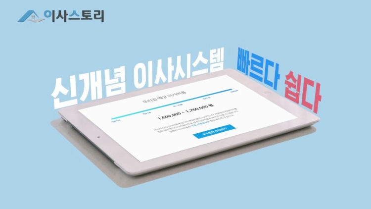대신익스프레스 이미지