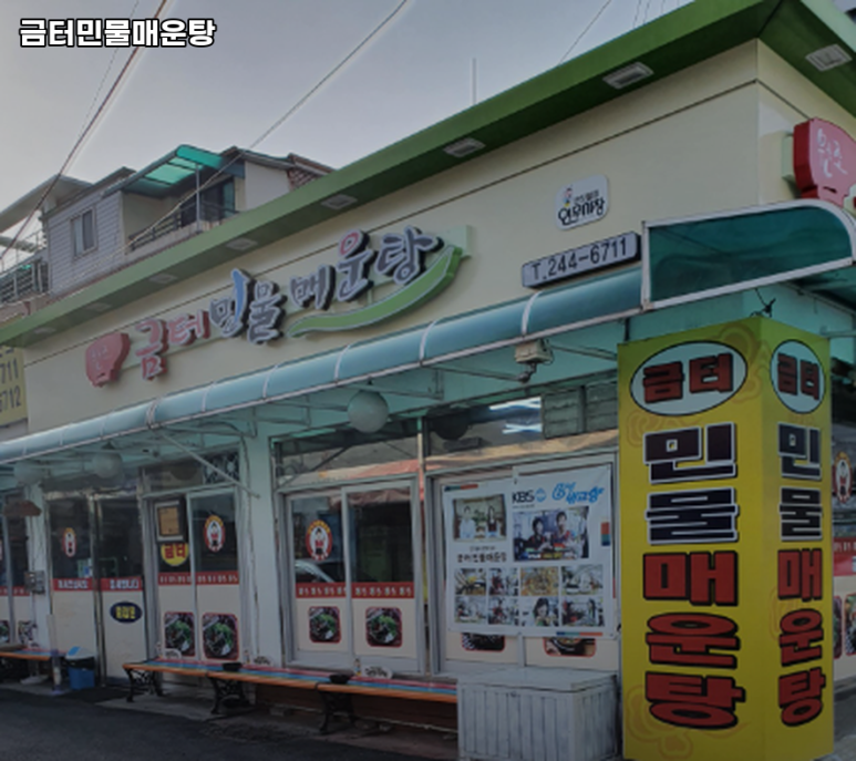 금터 이미지