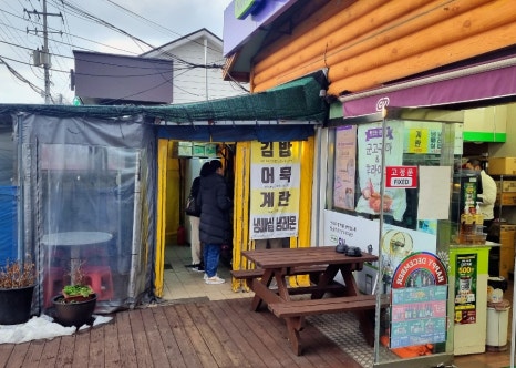 옵서예휴게소 이미지
