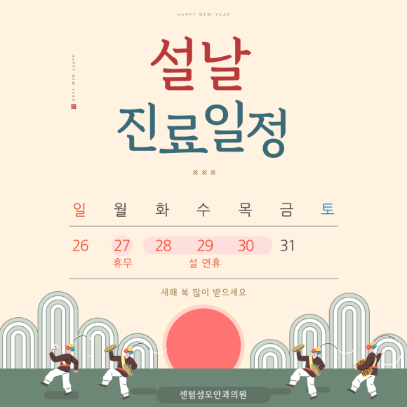 센텀성모안과의원 이미지