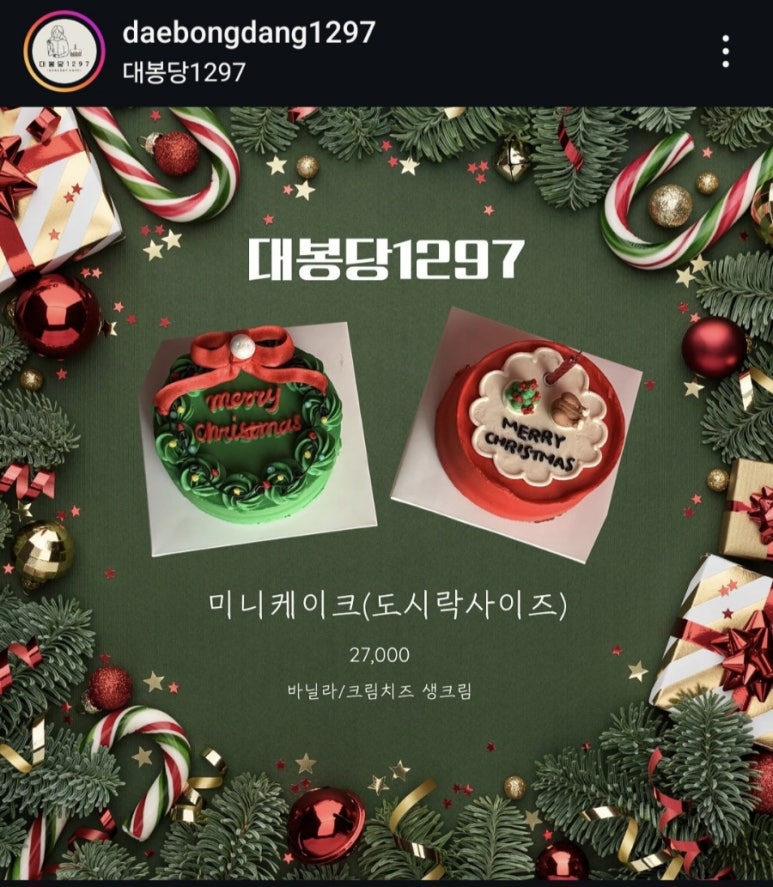 대봉당1297 이미지