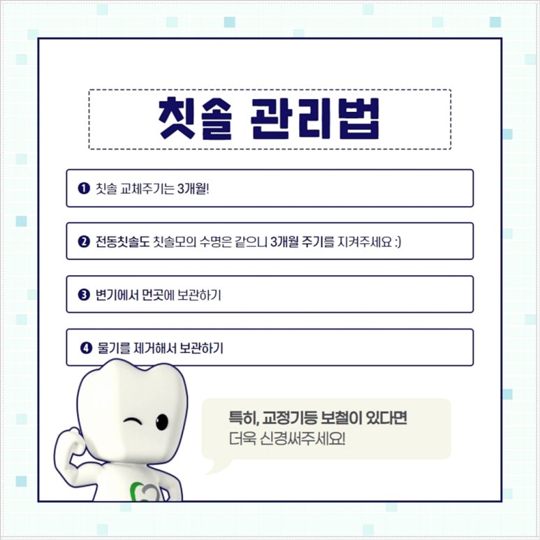 금호치과 이미지