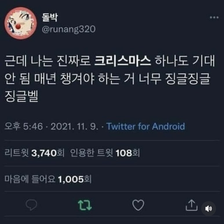 유난 이미지