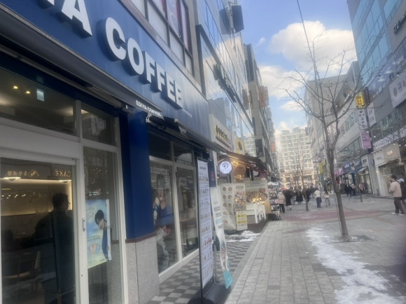 웰바디앤풋 이미지