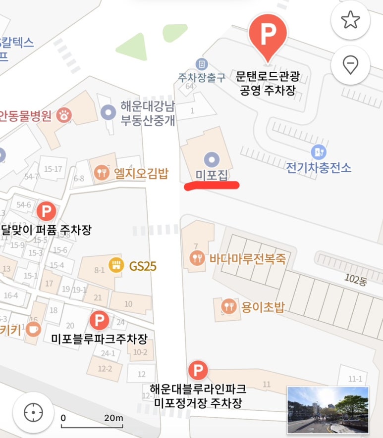 후스후무무 이미지