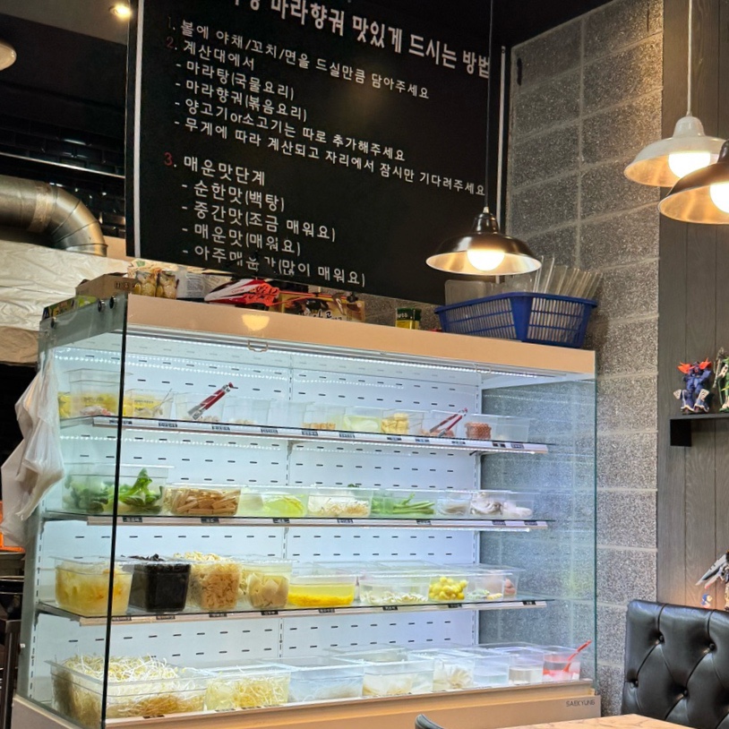 마부마라탕 마라샹궈 이미지