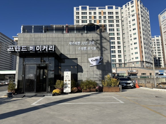 프렌드베이커리 이미지