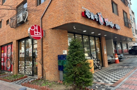 동대문엽기떡볶이 이미지