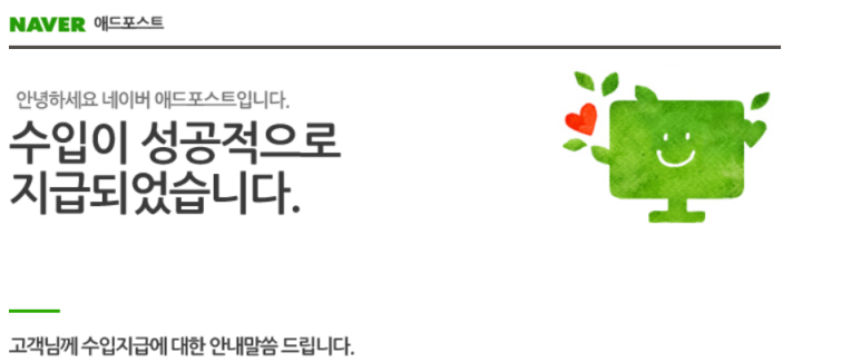 원일애드 이미지