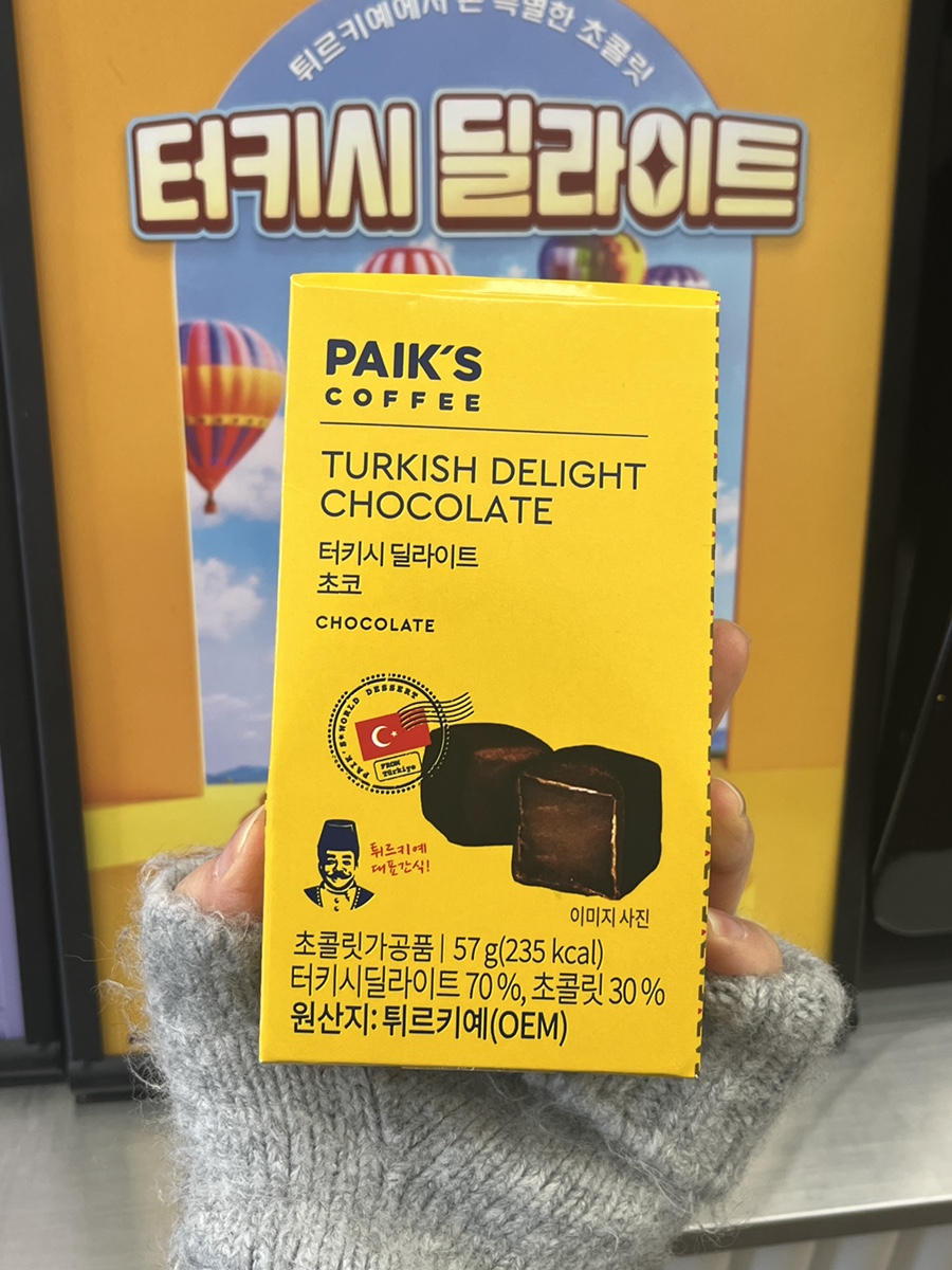 빽다방낙성대역점 이미지