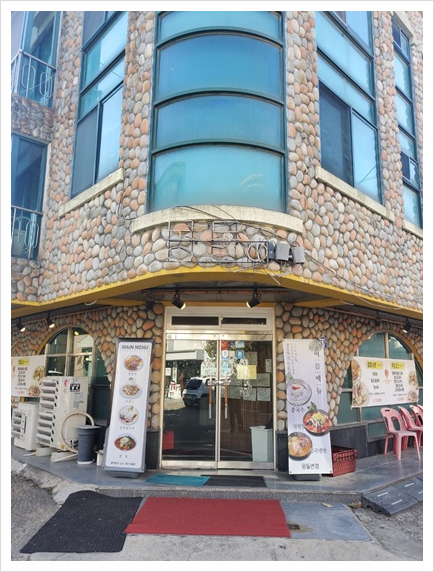 대박반점 이미지