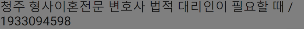 변호사곽용섭법률사무소 이미지
