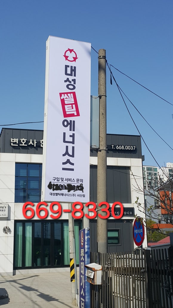 프라임산호지점 이미지