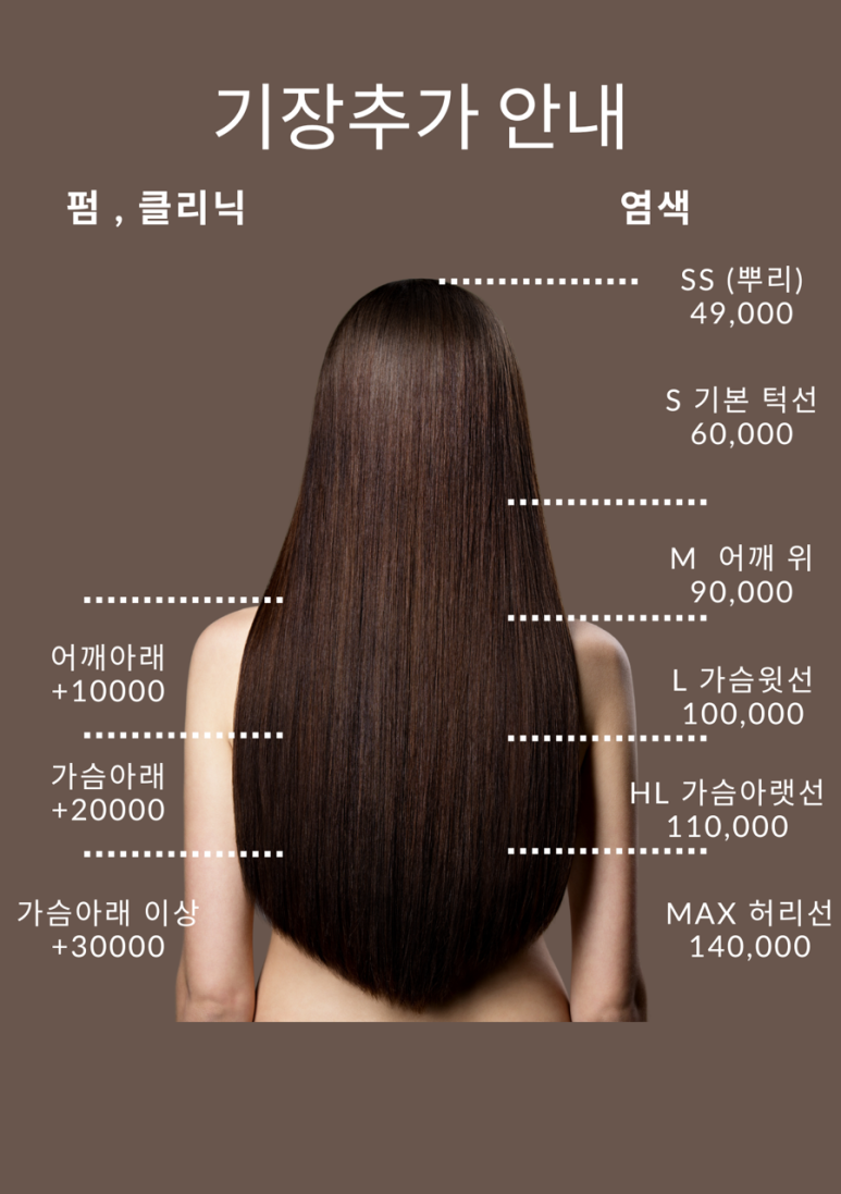위니드헤어 이미지