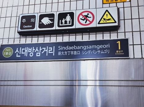 서울선치과의원 이미지