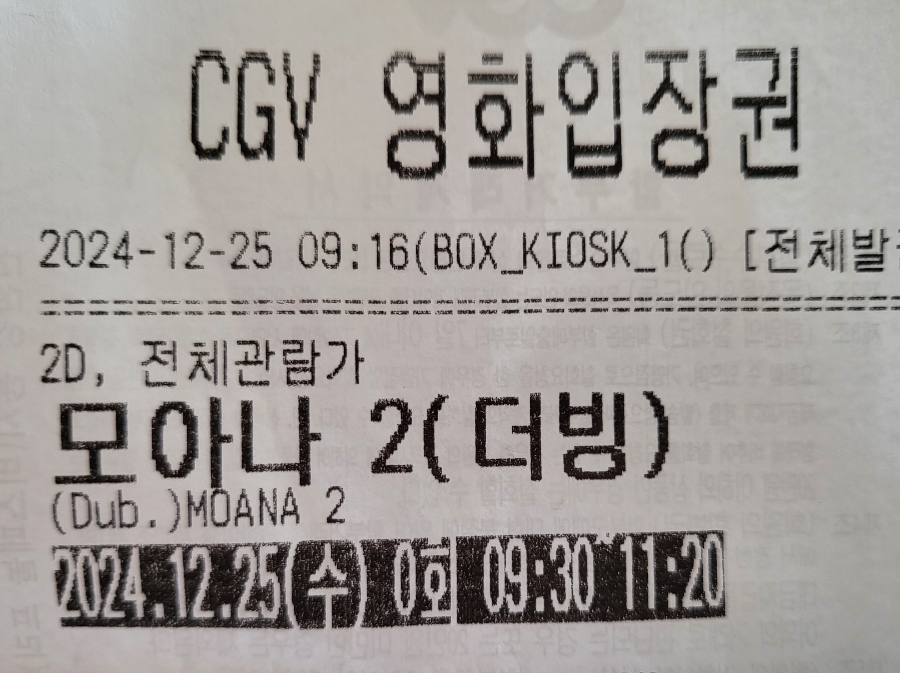 씨지브이 창원2 이미지
