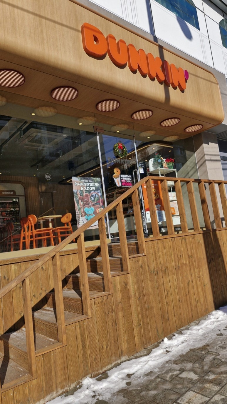 던킨도너츠양주덕정점 이미지