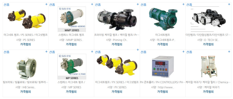 동남엔지니어링 이미지