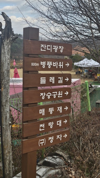 풍미당 이미지