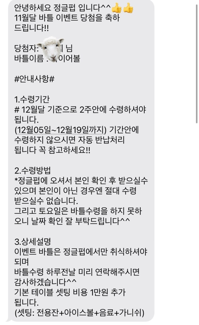 정글펍 이미지
