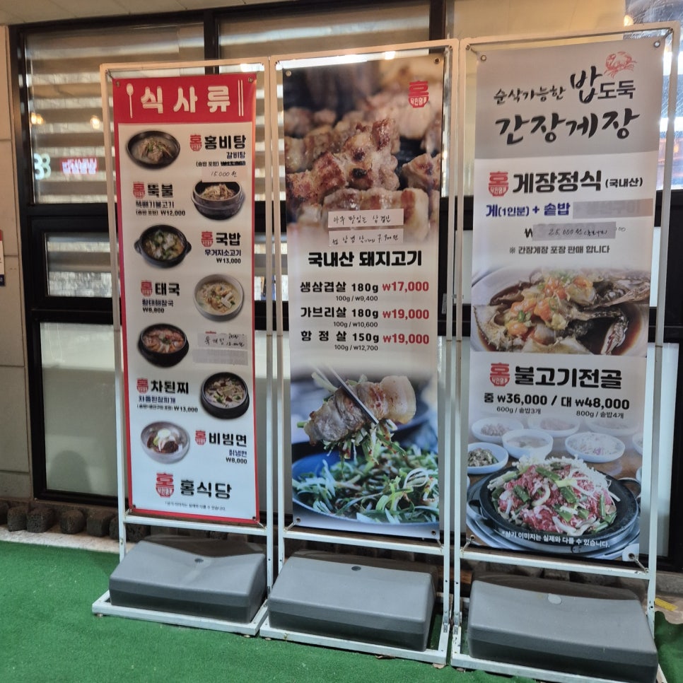 달인명품한우 이미지