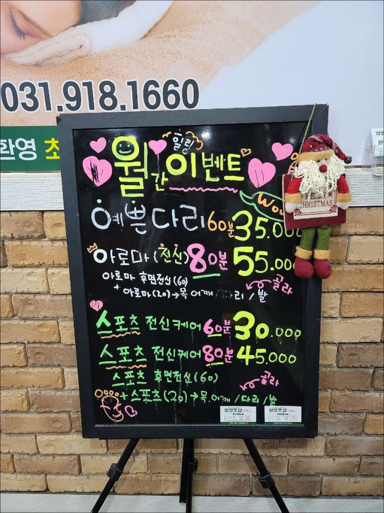 힐링풋샵 이미지