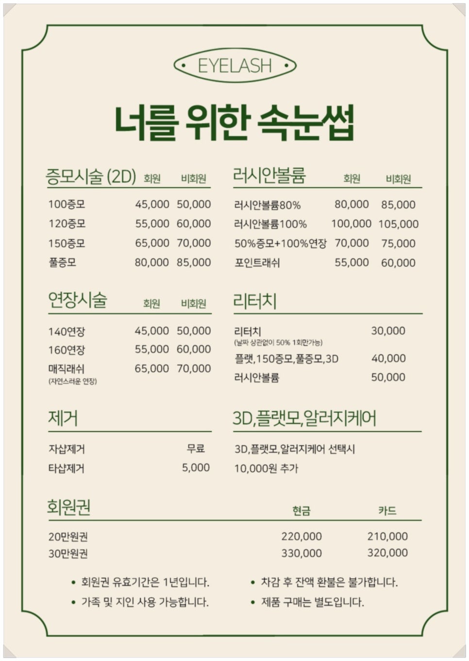 네일앤+ 이미지