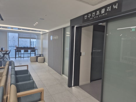 강남더원의원 이미지