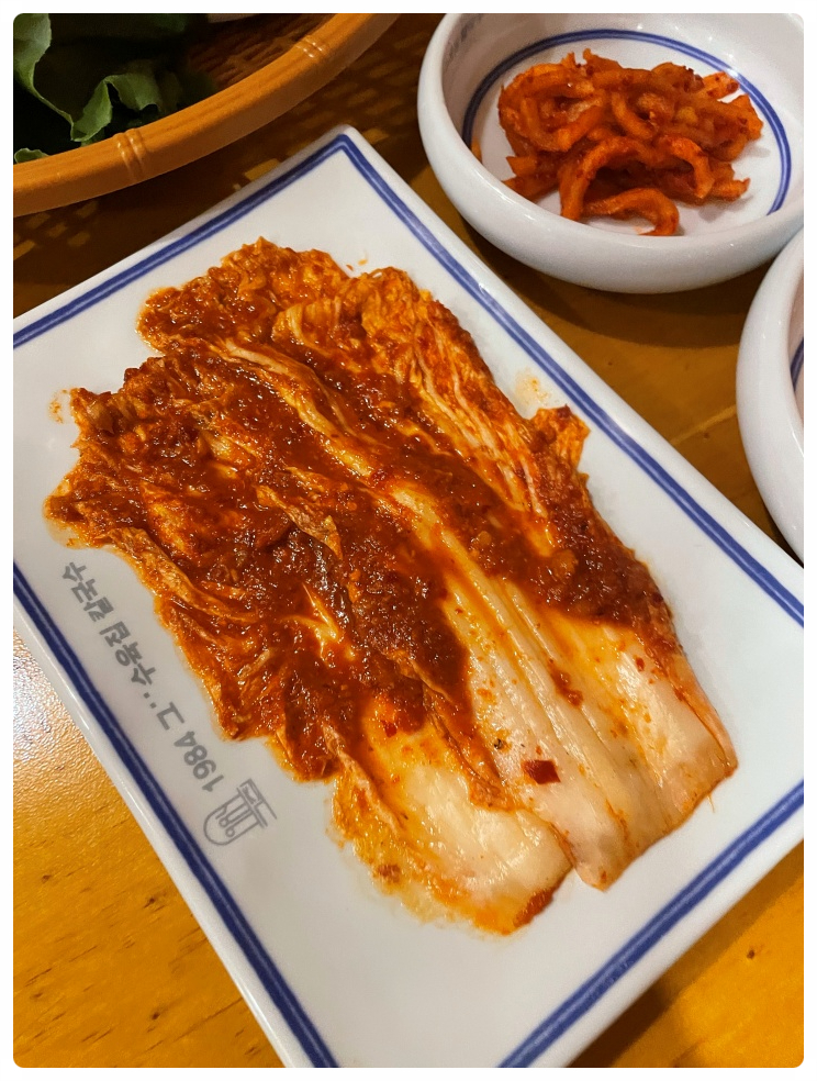 그집보쌈칼국수 이미지