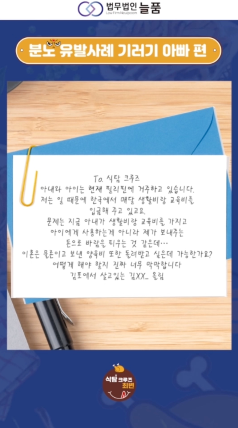 법무법인늘품 이미지