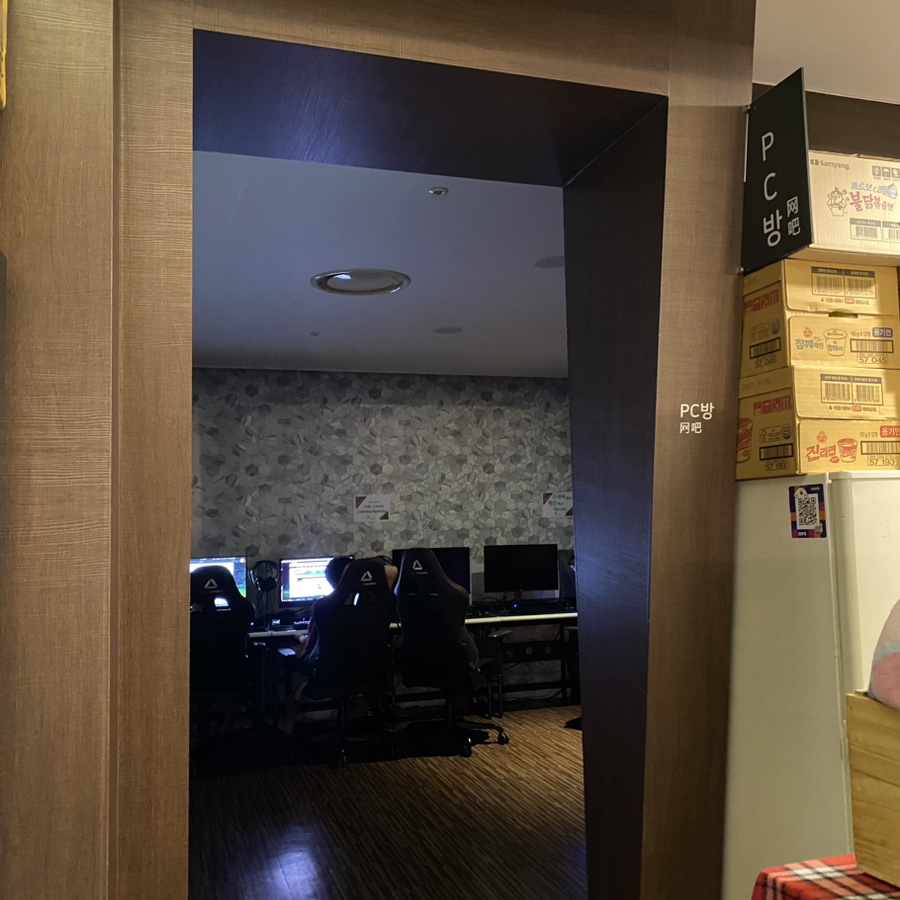 보석사우나매점 이미지