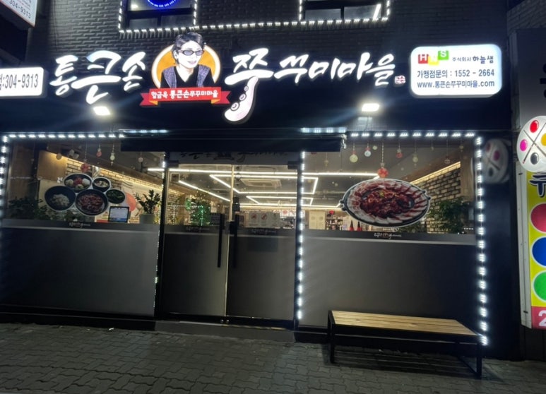 신비로마트 이미지
